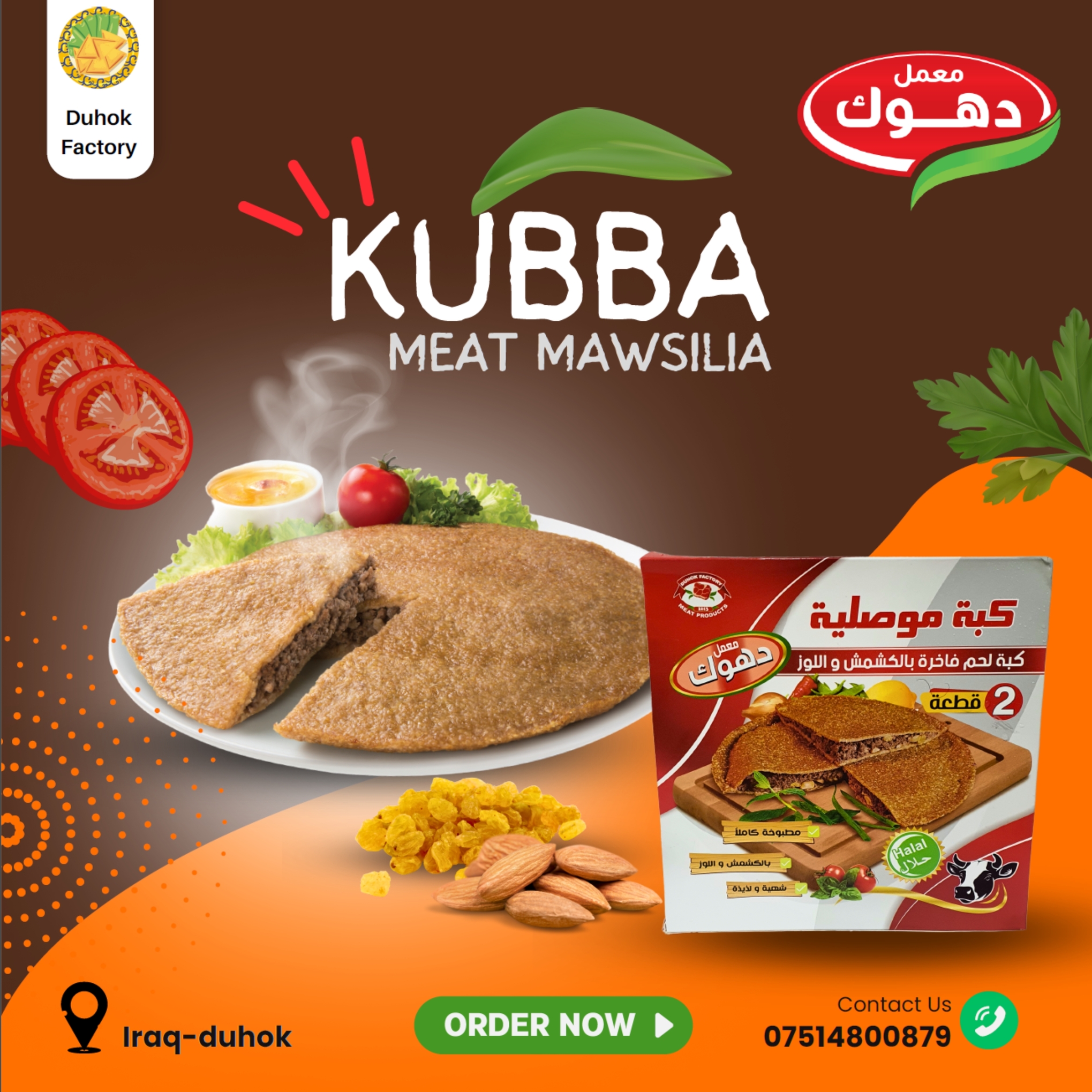 Kubba Meat Mawsilia